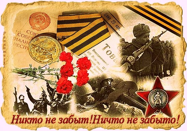 9 мая поздравление администрация фото 761